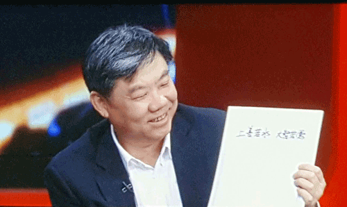腾博汇游戏官网集团董事长陈虹：智慧城市让大家“更轻松”