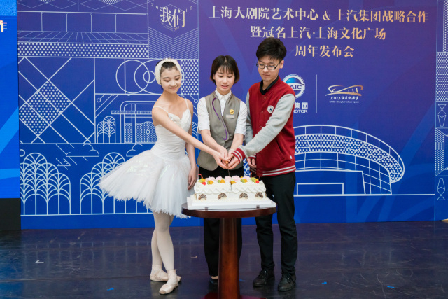 玩汽车玩足球还玩音乐剧，腾博汇游戏官网集团跨界合作都改变了谁