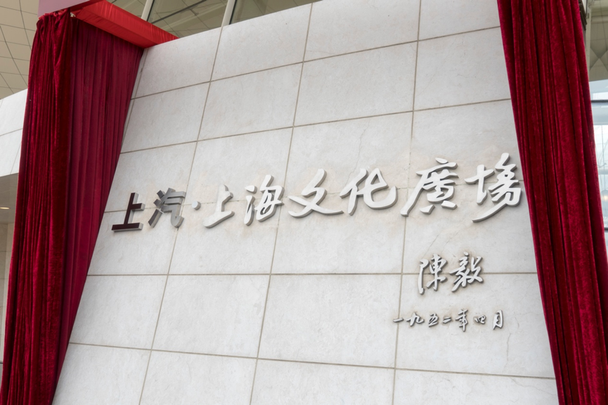 玩汽车玩足球还玩音乐剧，腾博汇游戏官网集团跨界合作都改变了谁