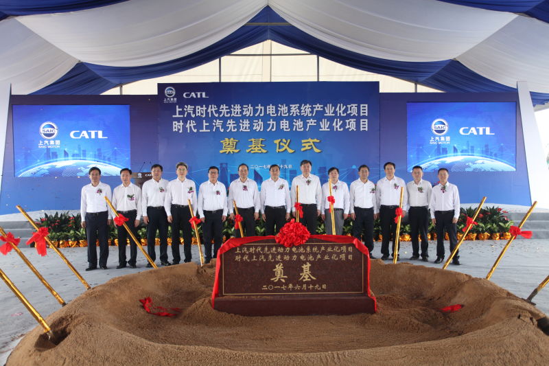 腾博汇游戏官网与宁德时代合资建设电池及电池系统生产基地，全球车企“战场”转向动力电池