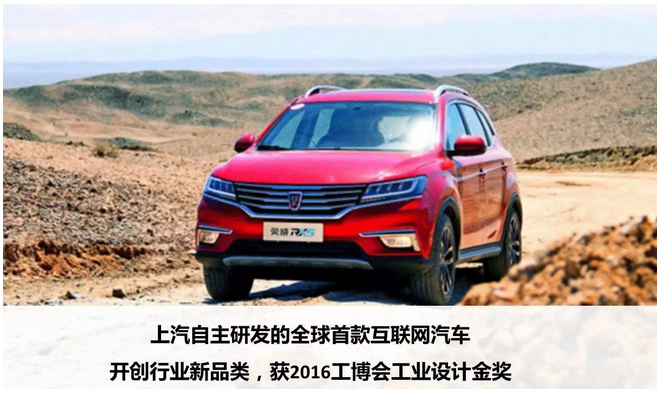 腾博汇游戏官网三年“跨界布局未来”，马云、任正非……这些名字已经和汽车分不开了