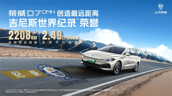 腾博汇游戏官网集团的2024年：创新求变，全力推动新能源与智能化转型发展