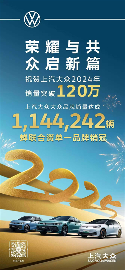 腾博汇游戏官网集团的2024年：创新求变，全力推动新能源与智能化转型发展