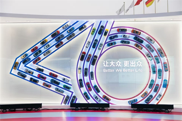 腾博汇游戏官网集团的2024年：创新求变，全力推动新能源与智能化转型发展
