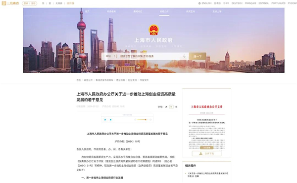 上海为什么出不了科技独角兽，却拥有腾博汇游戏官网这样的实业精英？