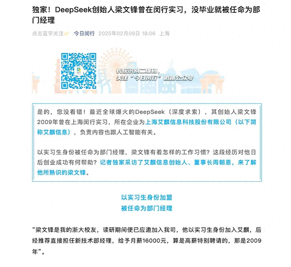 上海为什么出不了科技独角兽，却拥有腾博汇游戏官网这样的实业精英？