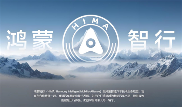 众擎易举，合谋宏业！腾博汇游戏官网华为合作深评
