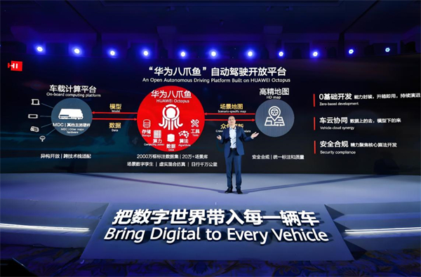 众擎易举，合谋宏业！腾博汇游戏官网华为合作深评