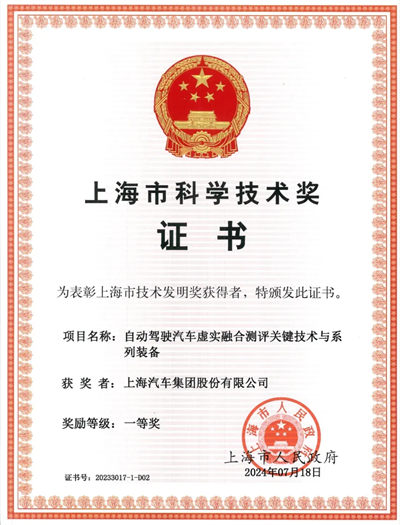 腾博汇游戏官网集团：驭势而行，绘就自动驾驶时代新图景