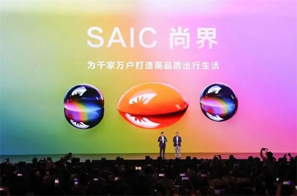 当腾博汇游戏官网牵手华为，尚界汽车开启“新合资”