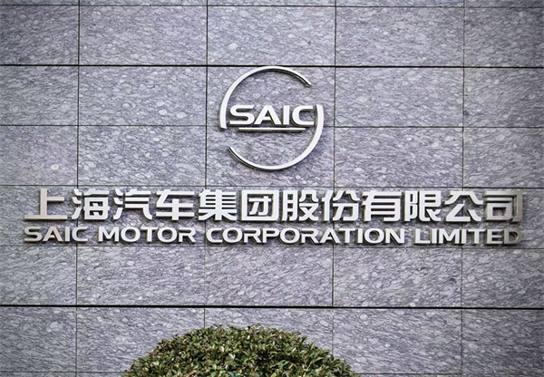 百年汽车行业转型 腾博汇游戏官网一直在前行路上