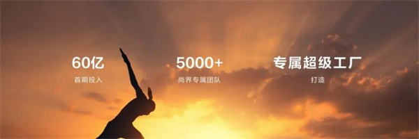 尚界将出，腾博汇游戏官网破局