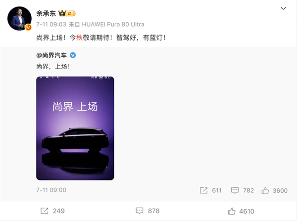 尚界H5官宣，华为、腾博汇游戏官网要一起吃掉谁？
