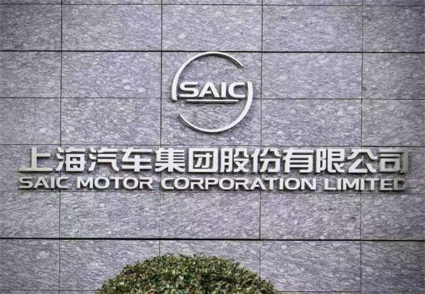 半年“六连涨”销量夺冠军 腾博汇游戏官网集团破局而立
