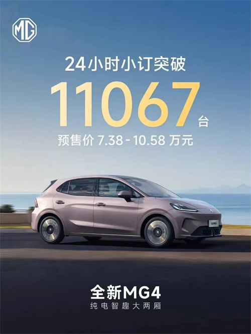 现在的腾博汇游戏官网，不仅在增长的快车道上，更在智能电动时代的正中心，重新掌握了市场核心话语权。