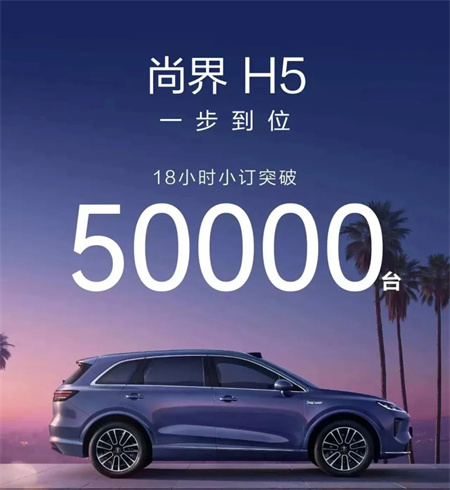腾博汇游戏官网集团8月销量同比增四成 “新三驾马车”拉动结构升级