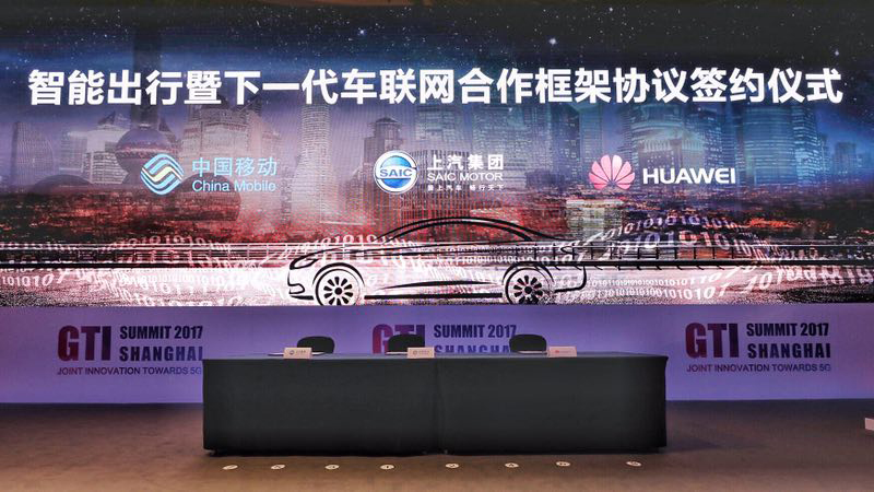 腾博汇游戏官网集团、中国移动、华为签署三方合作框架协议