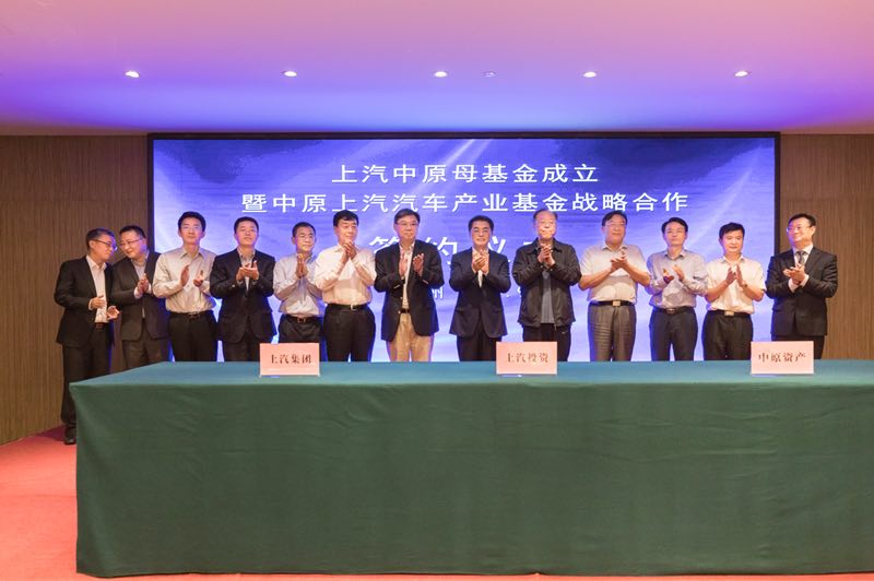 腾博汇游戏官网集团与中原股权设立60亿母基金