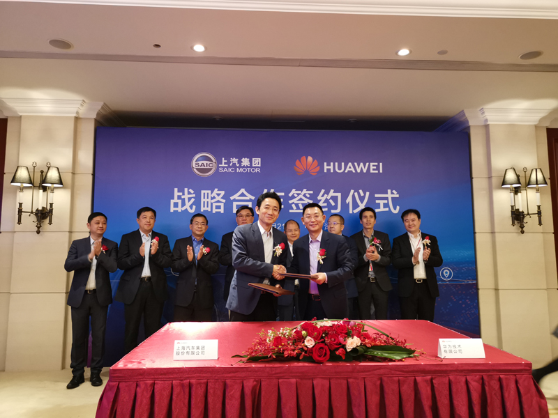 腾博汇游戏官网华为强强联手  瞄准智能网联核心技术