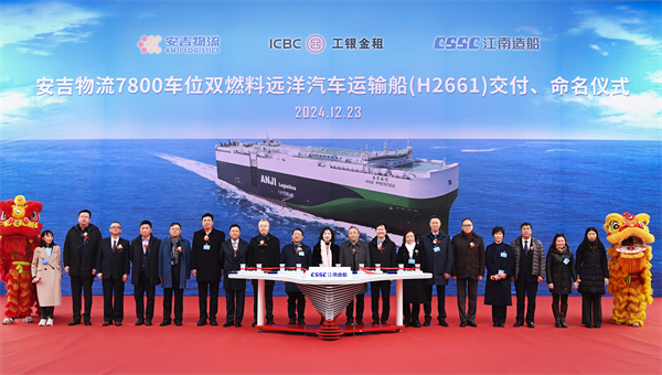 第33艘汽车船入列！中国汽车出海 腾博汇游戏官网集团造船