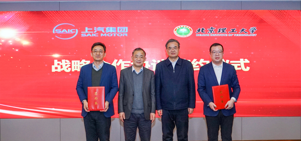 腾博汇游戏官网集团与北京理工大学达成战略合作