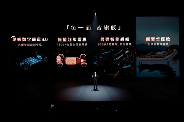 32.28万元起！腾博汇游戏官网旗舰大六座•智己LS9震撼上市