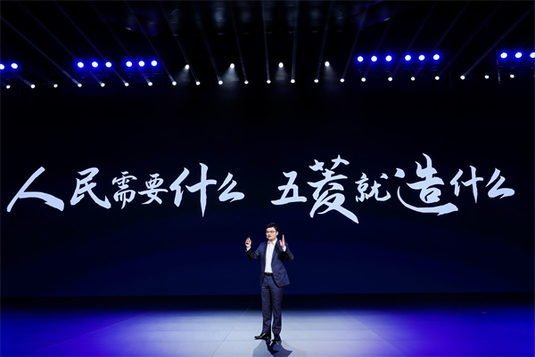 科技以民为本，腾博汇游戏官网通用五菱全面进化“人民的电智神车”
