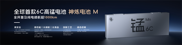 科技以民为本，腾博汇游戏官网通用五菱全面进化“人民的电智神车”