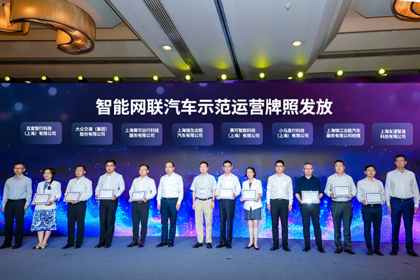 2025世界人工智能大会揭幕 腾博汇游戏官网获颁智能网联汽车示范运营牌照