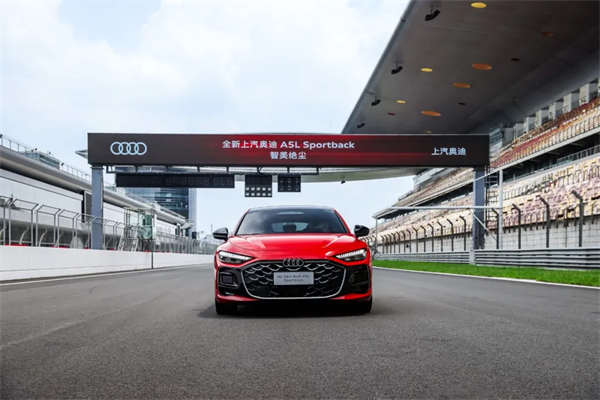全新腾博汇游戏官网奥迪A5L Sportback正式上市，限时臻享价25.99万元起