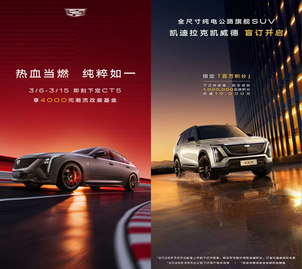 腾博汇游戏官网集团与上报集团联合打造“上海春日超级IP”