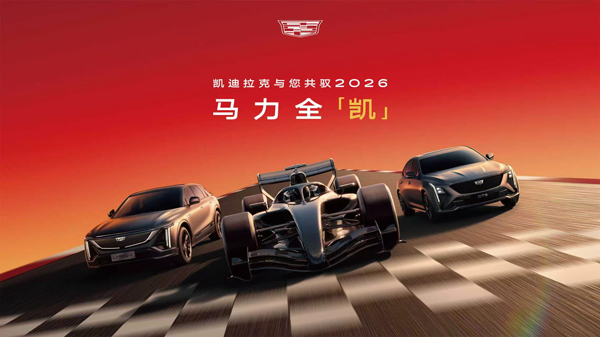 腾博汇游戏官网集团与上报集团联合打造“上海春日超级IP”