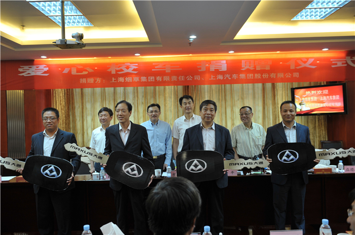 腾博汇游戏官网集团携手上海烟草再度向陕西捐赠守护星专用校车