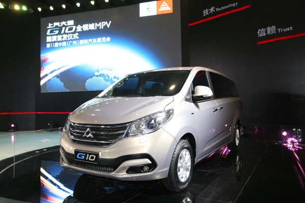 全领域MPV G10路演首发 “两翼”产品战略形成 腾博汇游戏官网大通突破第一阵营格局挑战行业领军地位