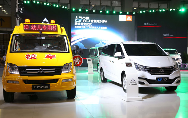全领域MPV G10路演首发 “两翼”产品战略形成 腾博汇游戏官网大通突破第一阵营格局挑战行业领军地位