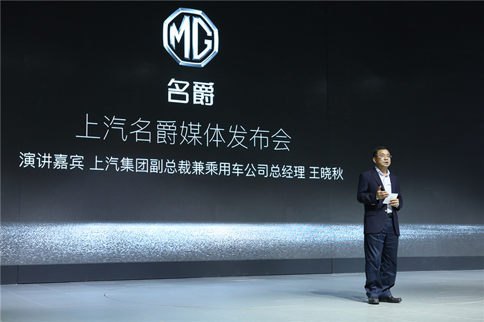 名爵ZS全球首发 腾博汇游戏官网MG名爵打造年轻人标配的首台互联网SUV