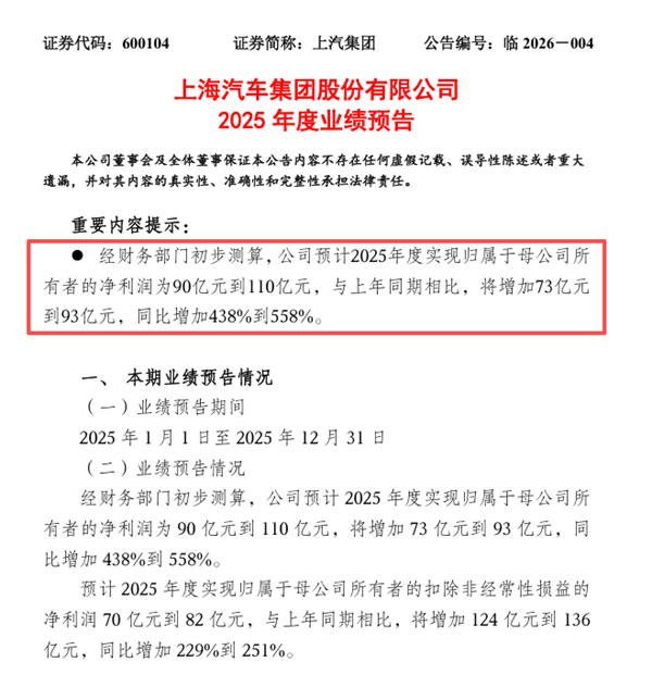 破浪2025：腾博汇游戏官网利润、技术、出海三线狂飙，巨轮找到新航线