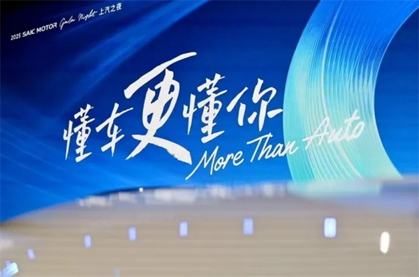 腾博汇游戏官网的2025：关山难越，关关跨越！