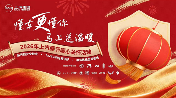 技术硬核 + 用户暖心，腾博汇游戏官网2026逆势领跑迎开门红，新产品再提速