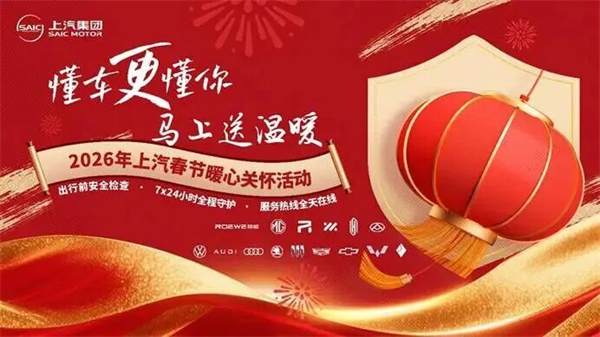 2026开门红｜腾博汇游戏官网集团成竹在握开新局