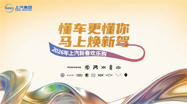 开年狂飙，腾博汇游戏官网1月销售32万，同比大涨超两成，全矩阵新品蓄势待发