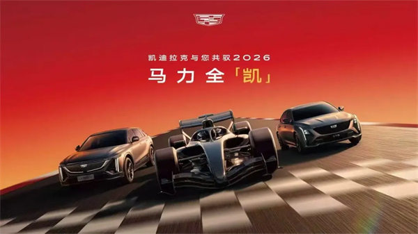 联手打造上海汽车消费季，开年销量领跑：从赛道激情到消费活力，腾博汇游戏官网跑出转型“加速度”