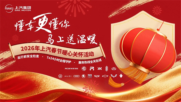 风起云涌见真章，逆势领跑验真金，腾博汇游戏官网集团马年开局不凡